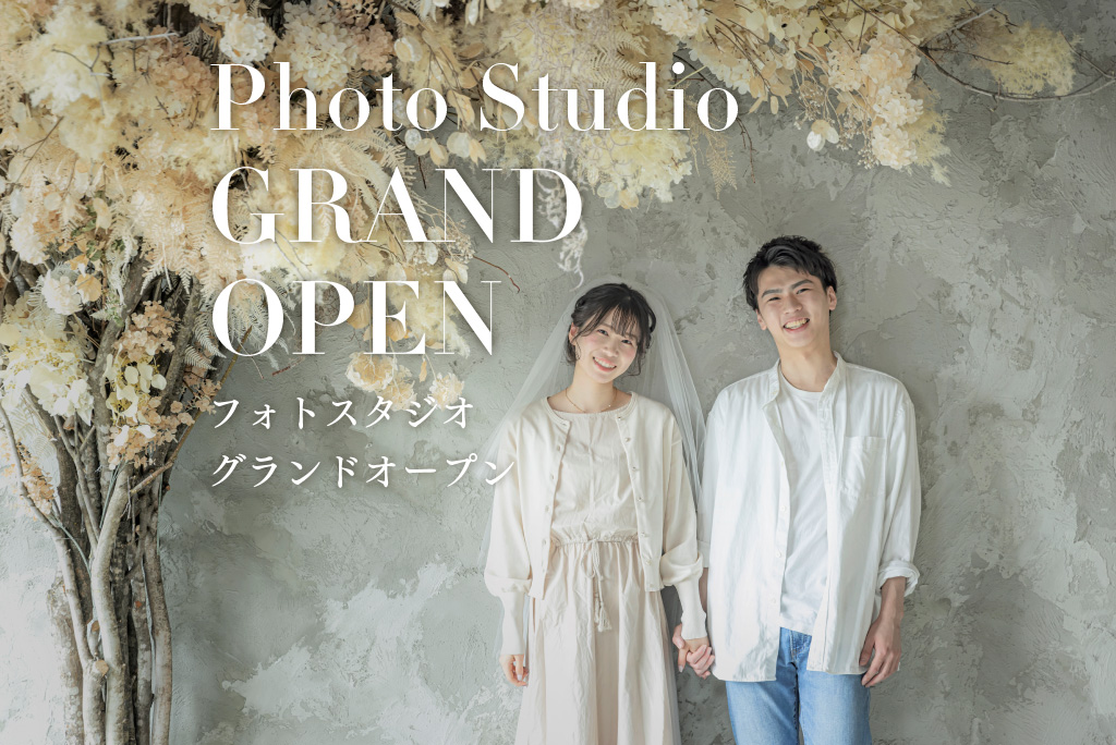 札幌スタジオ GRAND OPEN！